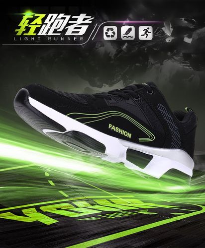 对抗迈阿密 对抗迈阿密